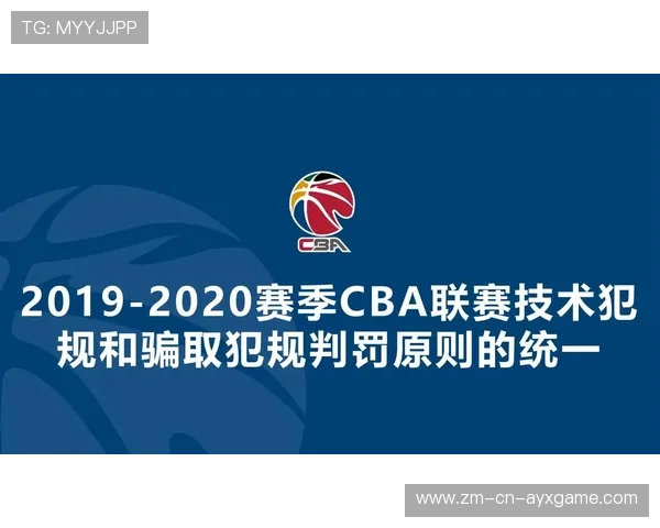 国际篮球联赛裁判视频教育资源国际共享平台第2期上线,国际篮球裁判记录表 国际篮球联赛裁判视频教育资源国际共享平台第2期上线,国际篮球裁判记录表