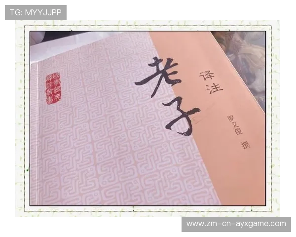 球员在场上与对手玩《道德经》第五十六章,“和其光同其尘”球混进门 球员在场上与对手玩《道德经》第五十六章,“和其光同其尘”球混进门